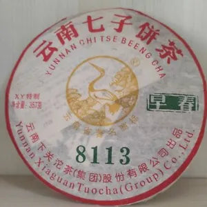 Xia Guan 8113 Early Spring Cake XY Special Pu-erh Tea Pu'er Tea Raw 357g Main image