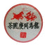 Yunnan Long Ma Tong Qing Pu Er Tea Cake Yiwu Mt. Old Tea Ripe Puer Tea 357g