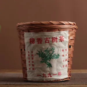 Yunnan Puer Tea Zhang Xiang Ancient Tree Puerh Loose Ripe Basket Pack 300g