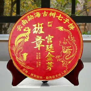 "Red Dragon" Menghai Golden Buds Ban Zhang Ripe Puer Tea Shu Pu-erh 357g Main image