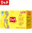 Besunyen Slimming Tea Weight Management Reducing Fat Burn Herbal Tea 62.5g