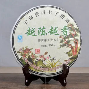 Mengku The More Old The More Fragrant Pu'er Tea 357g Puer Raw Tea Cake Shen Main image