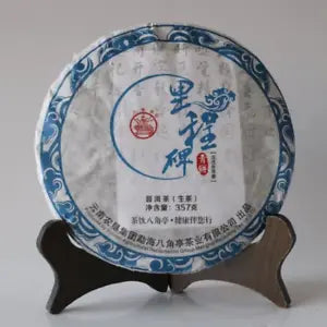 Li Cheng Bei Green Cake * /BA JIAO TING Liming Pu'er Tea Raw Puerh 357g Main image
