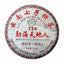Menghai Heaven Earth 726 Puer Tea Cake Ripe Pu-erh Pu'er Puerh Shu 357g