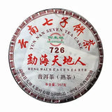 Menghai Heaven Earth 726 Puer Tea Cake Ripe Pu-erh Pu'er Puerh Shu 357g