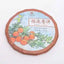 Tangerine Peel Puerh Tea Gu Yi Dried Orange Peel Pu-erh Ripe Pu'er Tea 357g