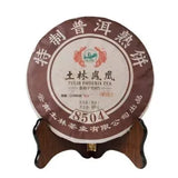 TuLin Phoenix Chinese Pu Er Tea Ripe 8504 (701) Gongting Puer Shu Cake 400g