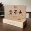 250g Ripe Puerh Tea Brick Yunnan Dayi Cooked Puer Tea