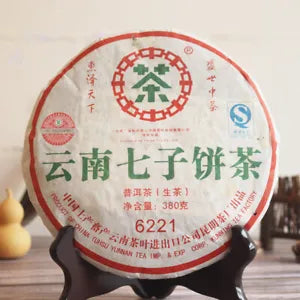 380g Year CNNP Zhong Cha 6221 Yunnan Puer Pu'er Puerh Raw Cake Tea