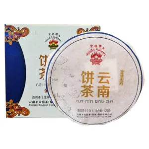 Xiaguan Baoyan Yun Nan Bing Cha Shen Pu-erh Iron Cake Puer Tea 125g Main image