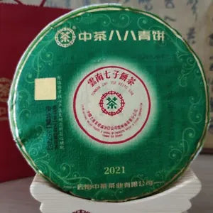 China Tea Emerald 88 Green Cake Banzhang Big Tree Puer Raw Pu'er Qizi 357g