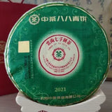 China Tea Emerald 88 Green Cake Banzhang Big Tree Puer Raw Pu'er Qizi 357g