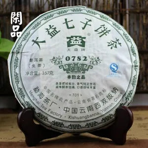 0782 * Yunnan Chi Tse Beeng Cha Round Tea Pu Erh Tea Aged Puer Raw 357g 701 Main image