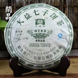0782 * Yunnan Chi Tse Beeng Cha Round Tea Pu Erh Tea Aged Puer Raw 357g 701