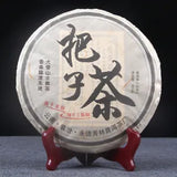 Yunnan Lincang Yongde Snow Mountain Raw Puer Bazi Tea Shen Pu-erh Tea 400g