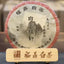 Fuding White Tea Year Silver Needle White Tea Cake Bai Hao Yin Zhen 300g