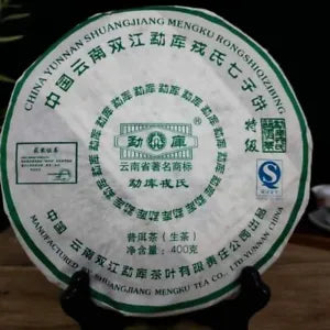 Mengku Rongshi Shen Puer Speciality Qing Bing Raw Pu'er Tea Cake 400g Green Main image