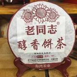 Anning Haiwan Pu'er Ripe Puer Tea Chun Xiang Bing Cha Batch 181 Pu Erh 357g