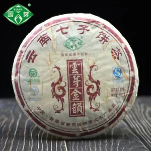Puwen Shu Puer Tea "Yunya Jin Yun" YunNan Qi Zi Puerh Tea Ripe Cake 400g