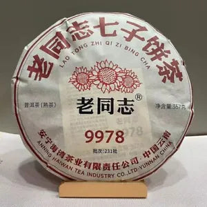 HaiWan 9978 Lao Tong Zhi Old Comrade Ripe Puer Tea Cake 357g