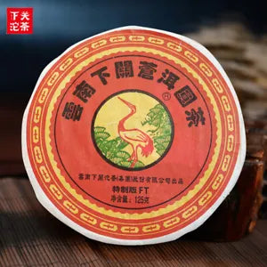 FT Xiaguan Canger Round Tea * Pu-erh Yunnan Puer Tea Raw 125g * 8 Pieces Main image