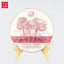 Xiaguan Tuocha High Mountain Cloudy Old Tree Red 200g Dianhong Black Tea