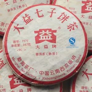 357g  Puer Tea Cake,  Dayi Ripe Pu'er Tea Main image