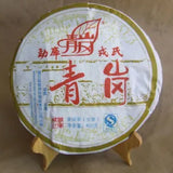 MENGKU Rongshi Brand Qing Gang Pu-erh Tea Cake 400g Raw Pu'er Puer GU SHU