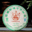 BAJIAOTING Liming 7540 Pu-erh Tea Cake 357g Raw Menghai Qi Zi Bing Cha