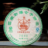 BAJIAOTING Liming 7540 Pu-erh Tea Cake 357g Raw Menghai Qi Zi Bing Cha