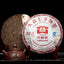 Pu Zhi Wei TAETEA Dayi Puer Tea Ripe Puerh Menghai Pu'er Tea 357g Batch 201