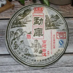 Gong Ting Royal Puer * Yunnan Mengku Rongshi Pu-erh Pu Er Ripe Tea 400g