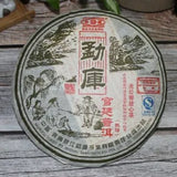 Gong Ting Royal Puer * Yunnan Mengku Rongshi Pu-erh Pu Er Ripe Tea 400g