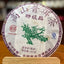 Langhe Alpine Pu'er Tea Ripe Tea Yunnan GAOSHAN Puer Tea Cooked Puerh 357g