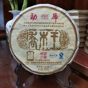 Mengku Rongshi Puer Tea"Qiao Mu Wang" (King Arbor) Aged Shen Puerh Tea 500g Main image