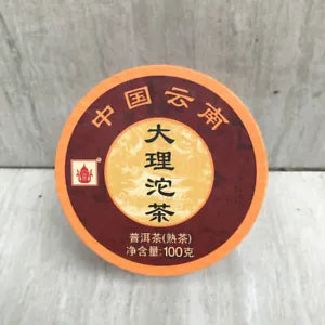 Yunnan Xiaguan DALI Tuocha Shu Puerh Tea Pu-erh Ripe Puer Tea 100g Boxed