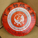 Xiaguan Special Green Cake Songhe Yannian Yunnan Pu'er Tea Raw Puer 357g