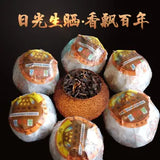 Dried Xinhui Orange Peel Chenpi Citrus Puer Puerh Ripe Tea Slimming PEI YU 312