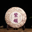 Zi Juan Puer Tea * Pu'er Tea Wild Purple Buds Ancient Tree Puerh Tea Raw 200g