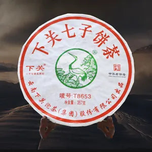XIAGUAN T8653 Discus Qizi Sheng Pu-erh Tea Cake 357g Raw Puerh Puer Tea