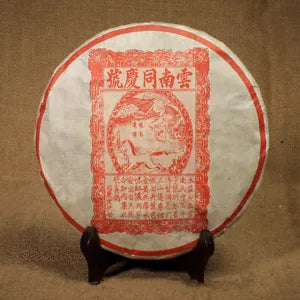 Yunnan Tong Qing Hao Yiwu Mt. Old Tea Ripe Puer Cooked Puerh Tea Cake 357g Main image