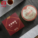 TAETEA Red Aura Round Cake Yunnan Dayi Puer Pu-erh Ripe Pu'er Tea Cake