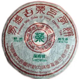 Kong Ming Mountain Pressed Qizi Cake of Yiwu Classic Tea Puer Raw 357g