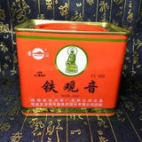 CHINESE CLASSIC CHARCOAL ROASTED OOLONG TIE KUAN YIN Tie Gaun Yin Tea 250g Tin