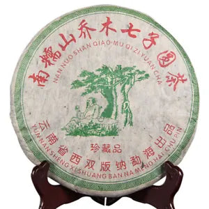 Yr Nan Nuo Shan Qiao Mu Qi Zi Yuan Cha Collection Menghai Raw Puer Tea 357g