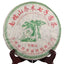 Yr Nan Nuo Shan Qiao Mu Qi Zi Yuan Cha Collection Menghai Raw Puer Tea 357g