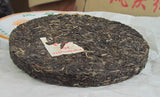 357g Green Tea 704 Yunnan Pu-erh Tea Cha Pu'er Tea Dali Nanjian Puer
