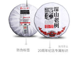 500g Remote Mountains Old Tree Tea * Haiwan Old Comrade Ripe Pu'er Tea Cake