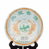 357g Green Tea 704 Yunnan Pu-erh Tea Cha Pu'er Tea Dali Nanjian Puer