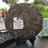 380g Classical Feng Huang Xiang Bing 702 Tulin Phoenix Tea Pu Erh Cha Puer Tea